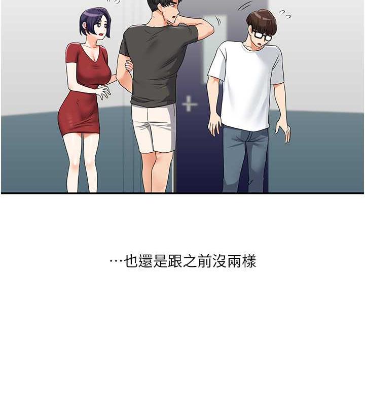 [韩国漫画] 玩转学姐 剧情,女学生#[194P]-156