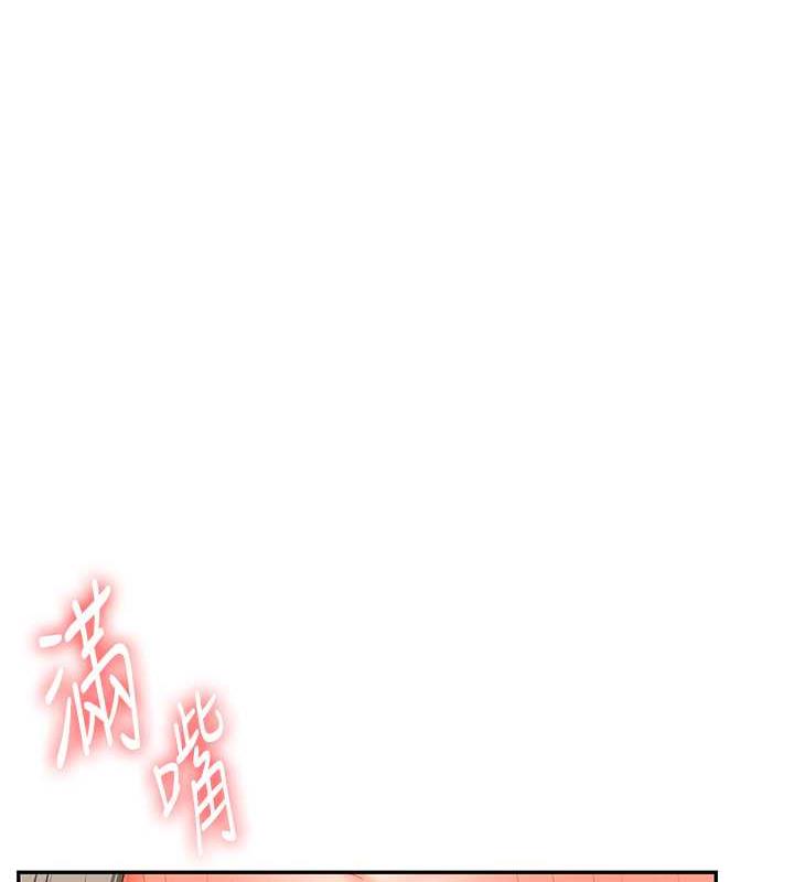 [韩国漫画] 玩转学姐 剧情,女学生#[194P]-159