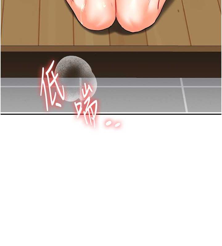 [韩国漫画] 玩转学姐 剧情,女学生#[194P]-163