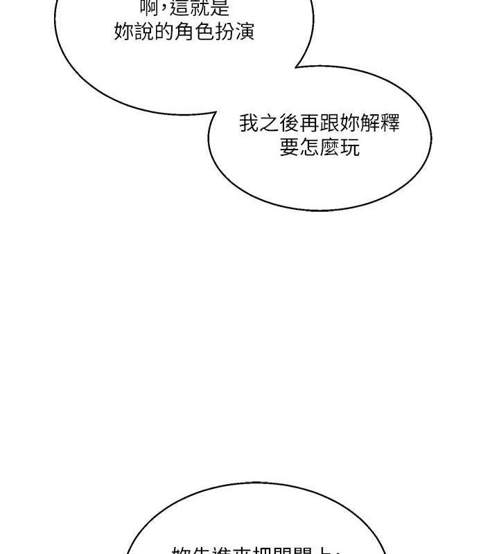 [韩国漫画] 玩转学姐 剧情,女学生#[194P]-168