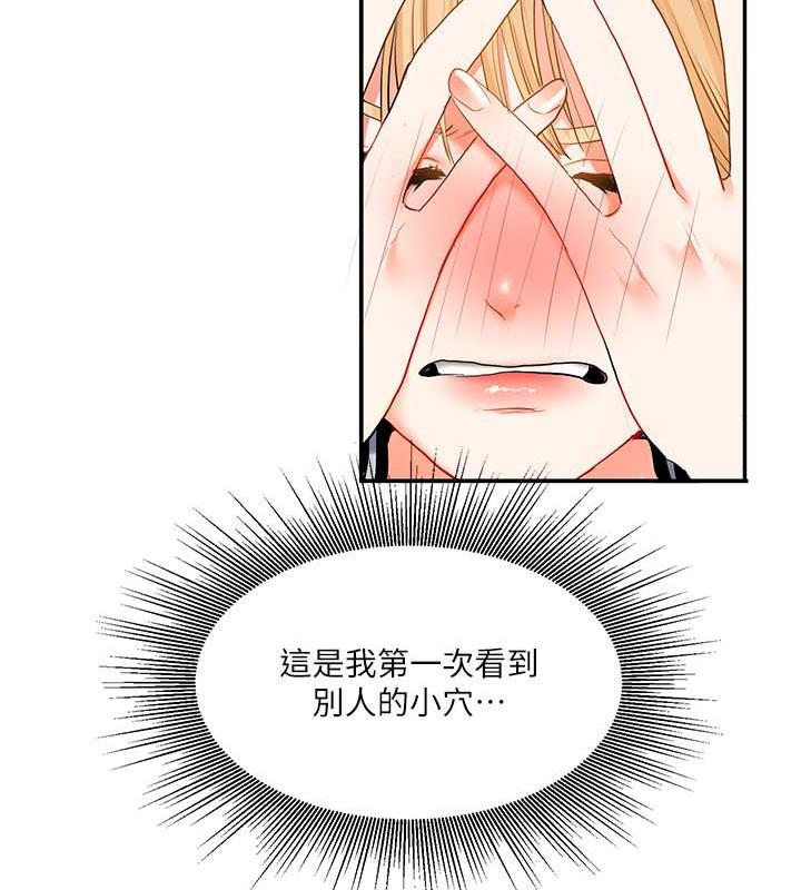 [韩国漫画] 玩转学姐 剧情,女学生#[194P]-173