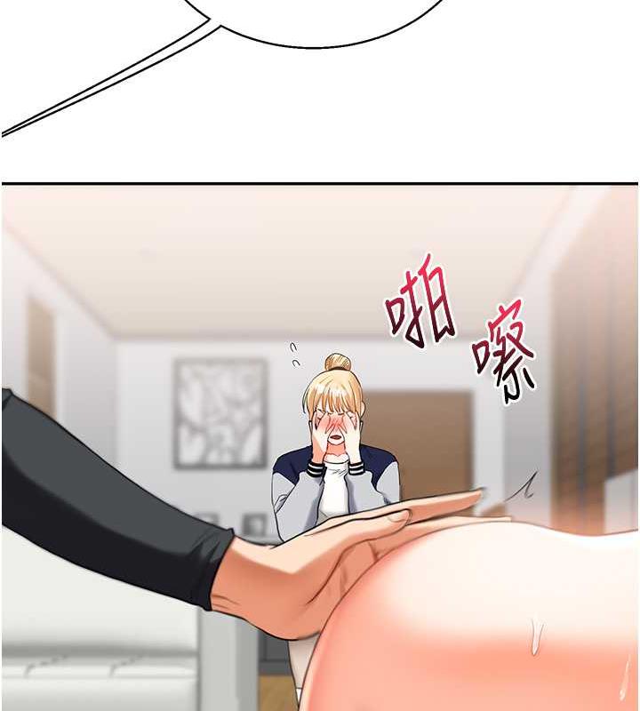 [韩国漫画] 玩转学姐 剧情,女学生#[194P]-175