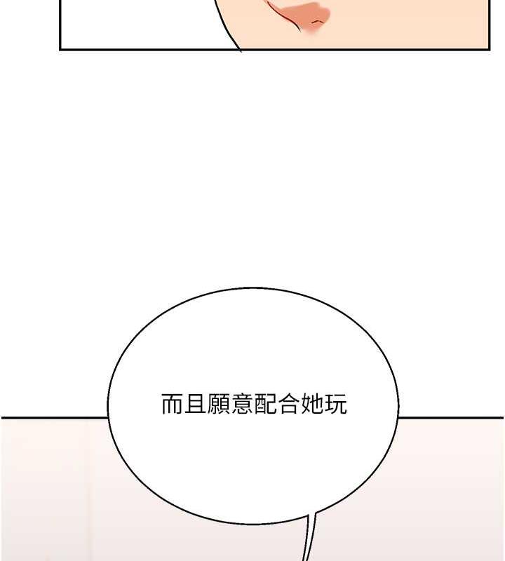[韩国漫画] 玩转学姐 剧情,女学生#[194P]-182