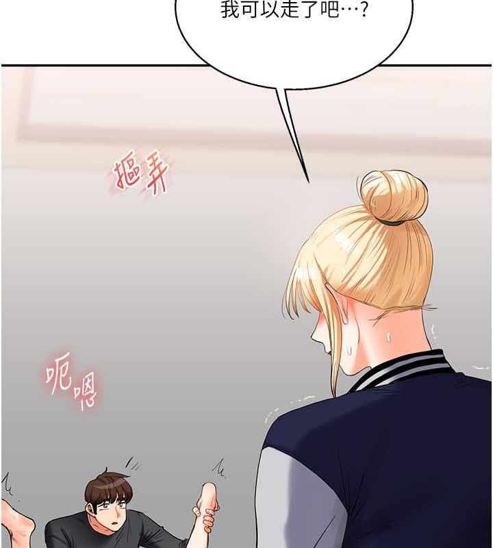 [韩国漫画] 玩转学姐 剧情,女学生#[194P]-186