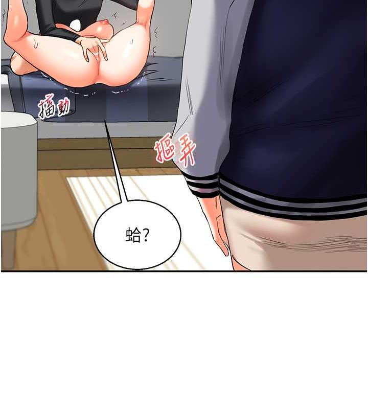 [韩国漫画] 玩转学姐 剧情,女学生#[194P]-187