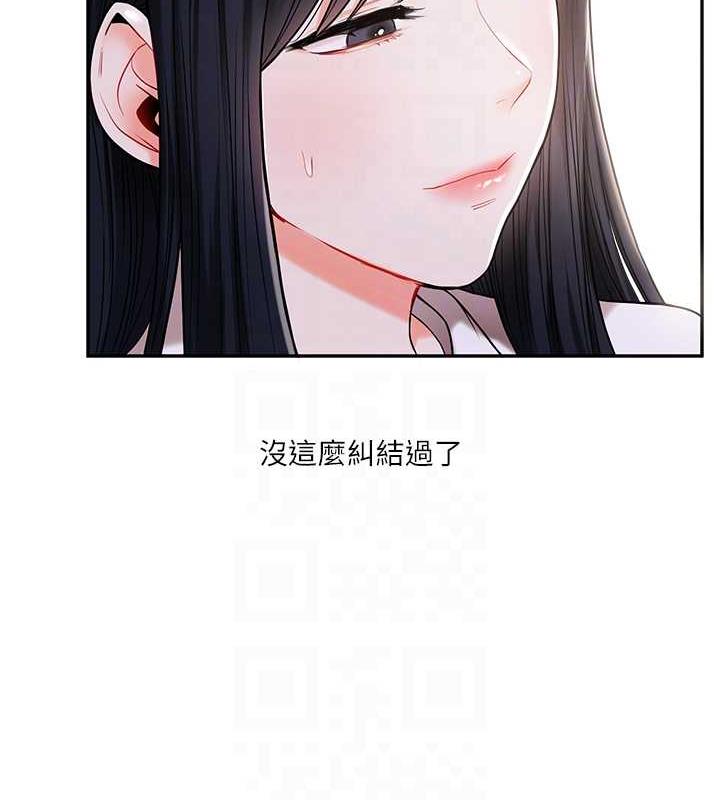 [韩国漫画] 玩转学姐 剧情,女学生#[194P]-19