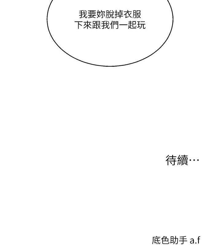 [韩国漫画] 玩转学姐 剧情,女学生#[194P]-193