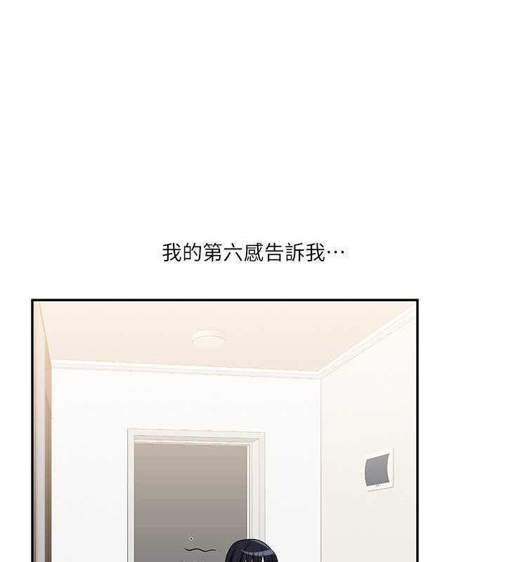 [韩国漫画] 玩转学姐 剧情,女学生#[194P]-24