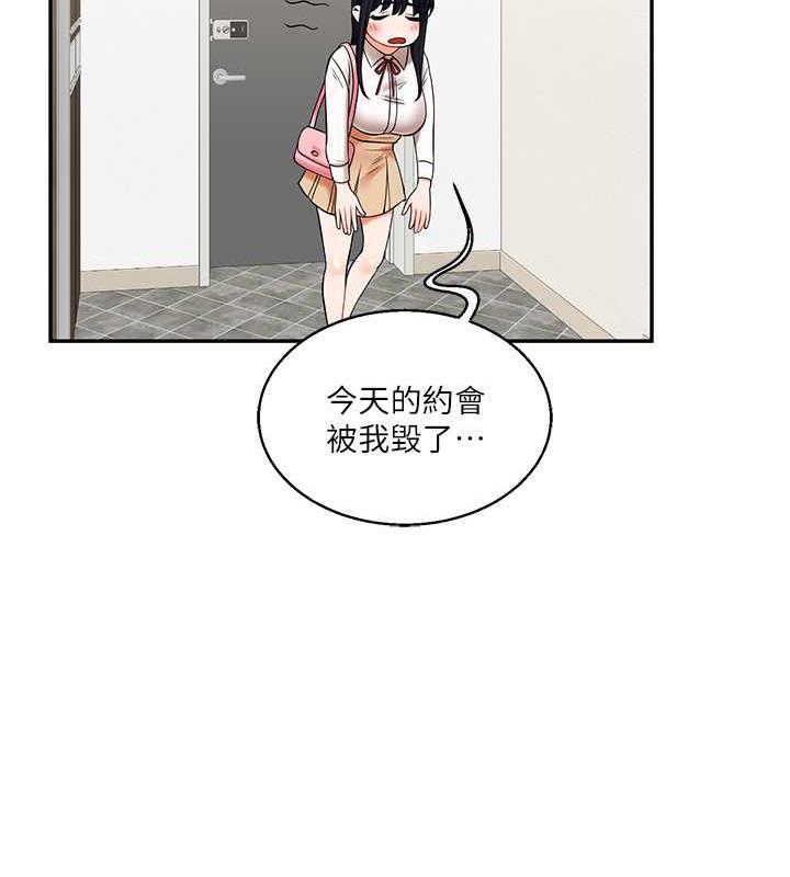 [韩国漫画] 玩转学姐 剧情,女学生#[194P]-25