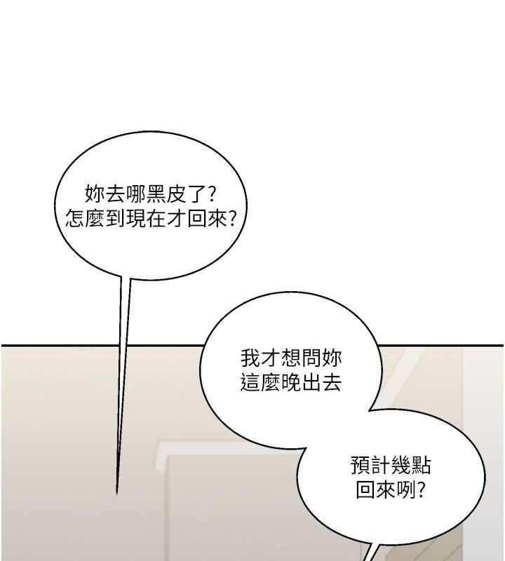 [韩国漫画] 玩转学姐 剧情,女学生#[194P]-26