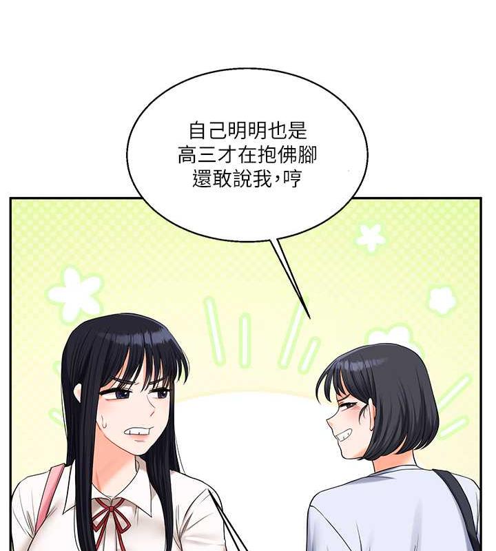 [韩国漫画] 玩转学姐 剧情,女学生#[194P]-29