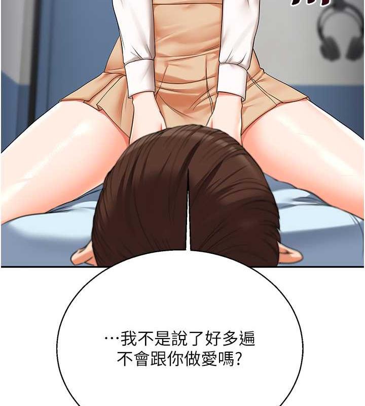 [韩国漫画] 玩转学姐 剧情,女学生#[194P]-3