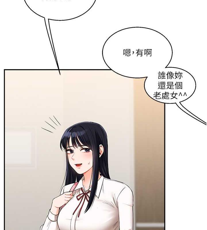 [韩国漫画] 玩转学姐 剧情,女学生#[194P]-31