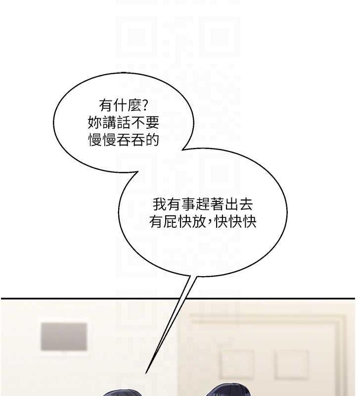 [韩国漫画] 玩转学姐 剧情,女学生#[194P]-33