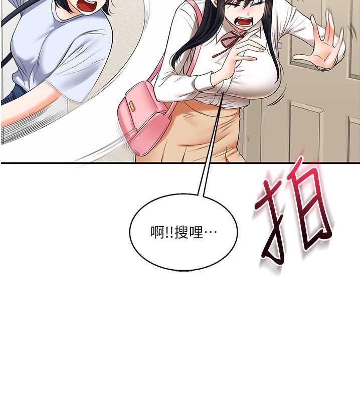 [韩国漫画] 玩转学姐 剧情,女学生#[194P]-38
