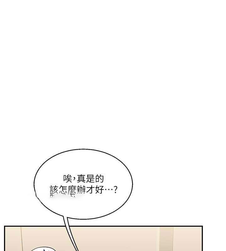 [韩国漫画] 玩转学姐 剧情,女学生#[194P]-39