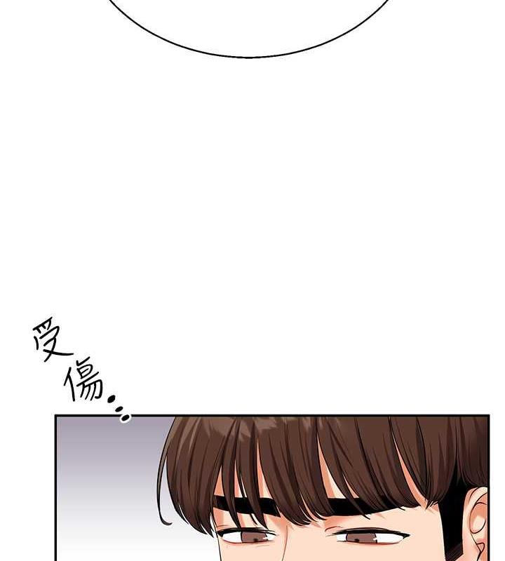 [韩国漫画] 玩转学姐 剧情,女学生#[194P]-4