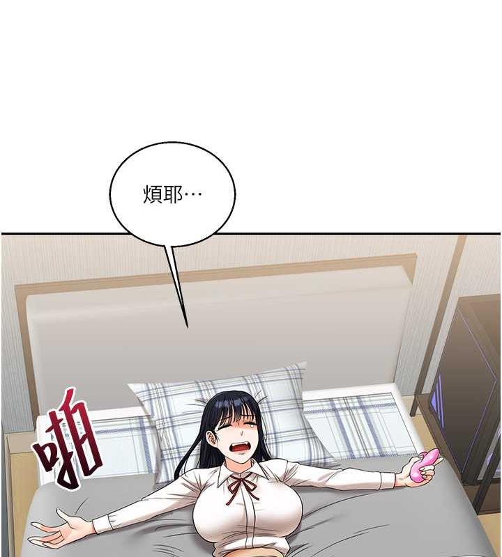 [韩国漫画] 玩转学姐 剧情,女学生#[194P]-42