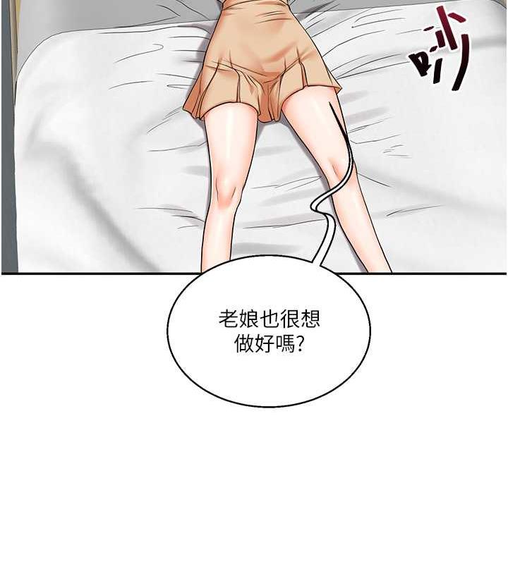 [韩国漫画] 玩转学姐 剧情,女学生#[194P]-43
