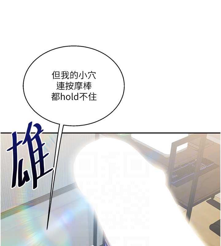 [韩国漫画] 玩转学姐 剧情,女学生#[194P]-44