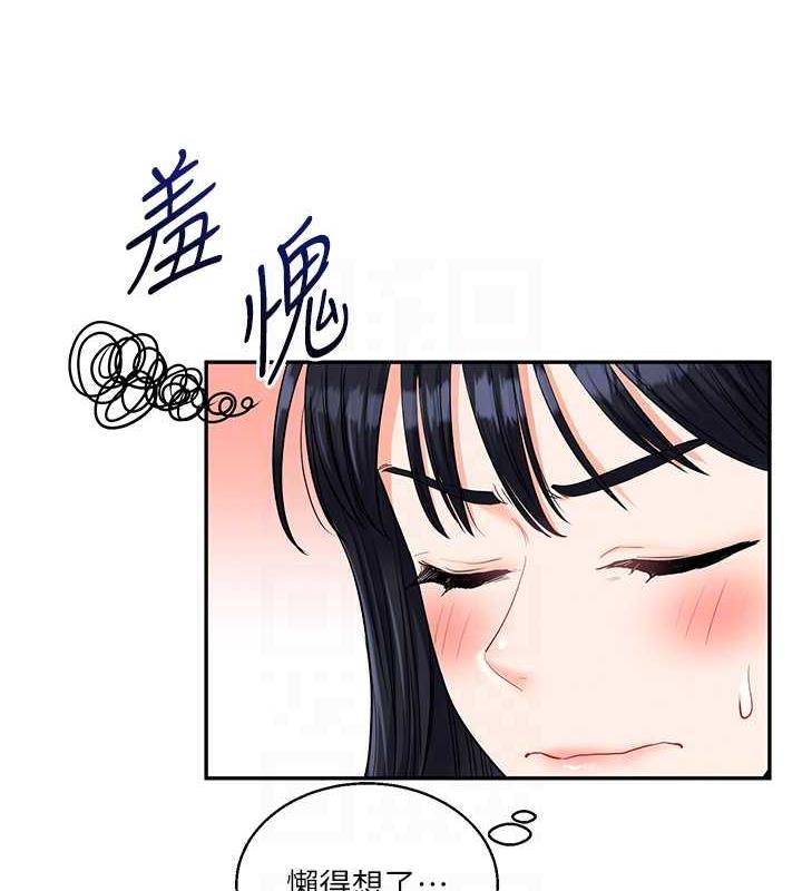[韩国漫画] 玩转学姐 剧情,女学生#[194P]-58