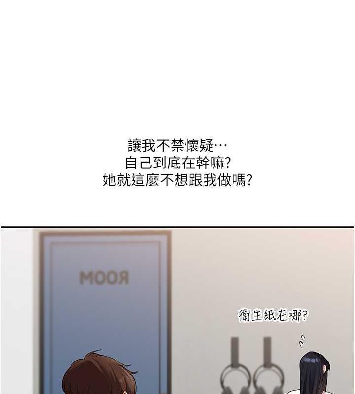 [韩国漫画] 玩转学姐 剧情,女学生#[194P]-6