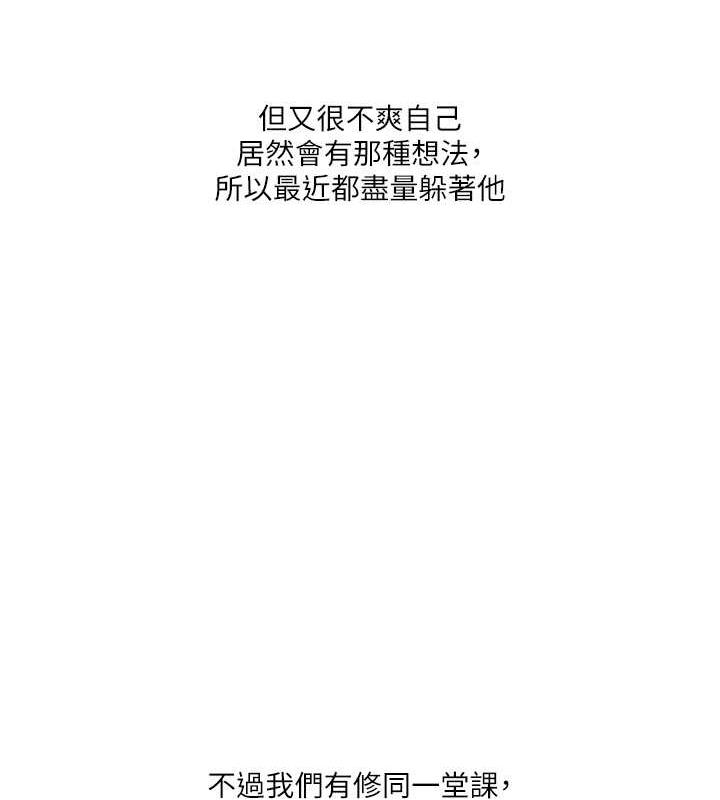 [韩国漫画] 玩转学姐 剧情,女学生#[194P]-67