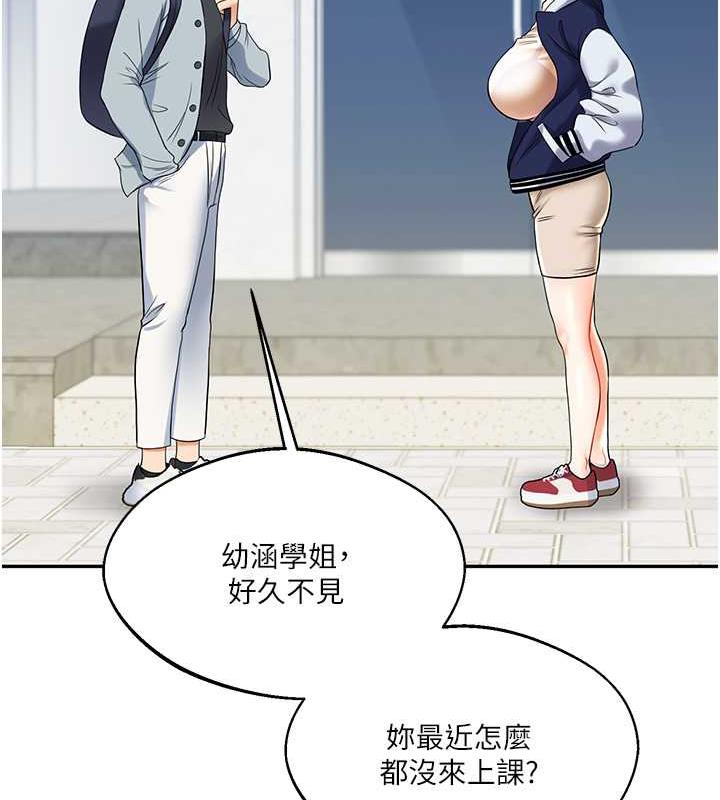 [韩国漫画] 玩转学姐 剧情,女学生#[194P]-69