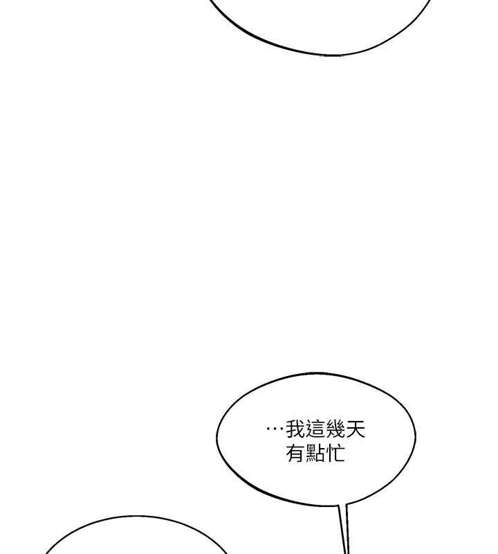 [韩国漫画] 玩转学姐 剧情,女学生#[194P]-70