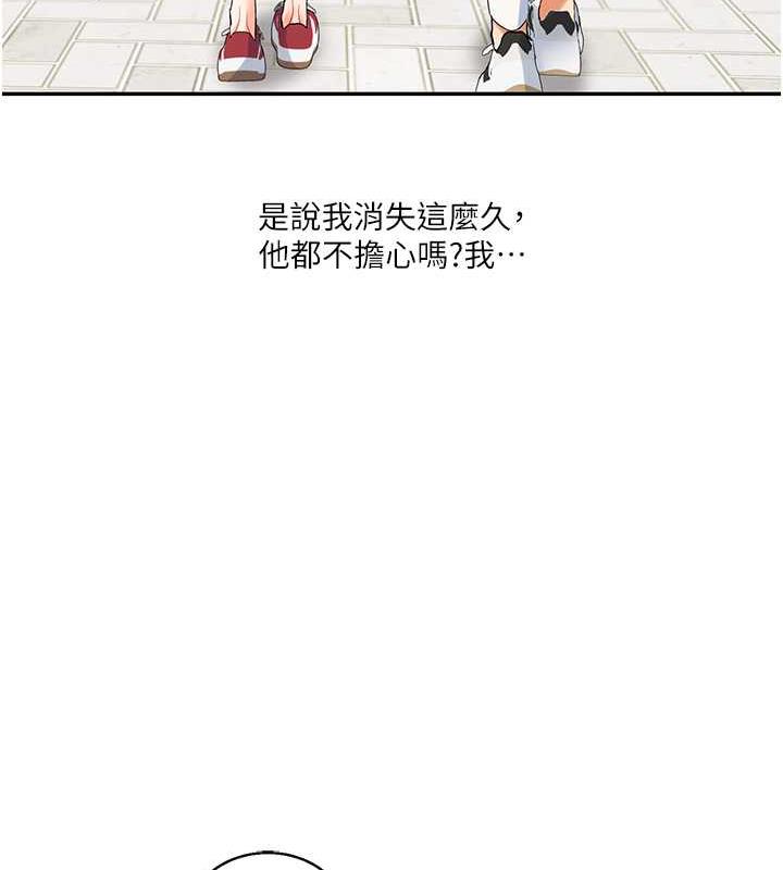 [韩国漫画] 玩转学姐 剧情,女学生#[194P]-77