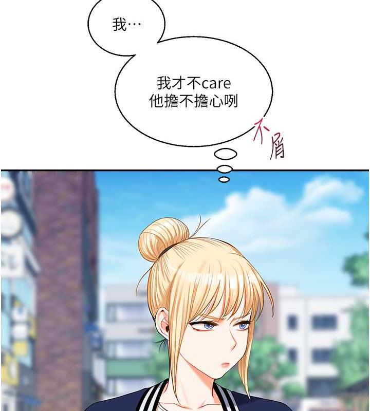 [韩国漫画] 玩转学姐 剧情,女学生#[194P]-78