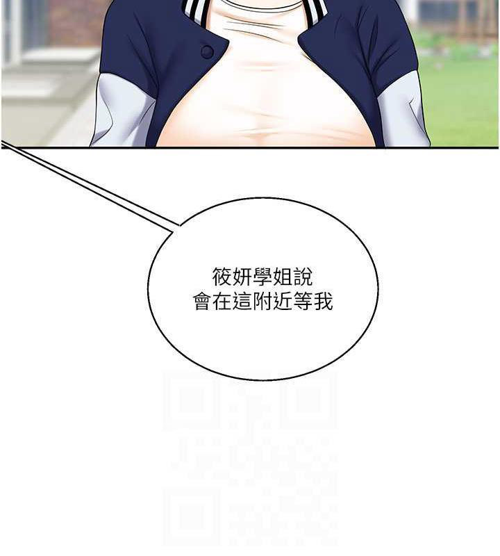 [韩国漫画] 玩转学姐 剧情,女学生#[194P]-79