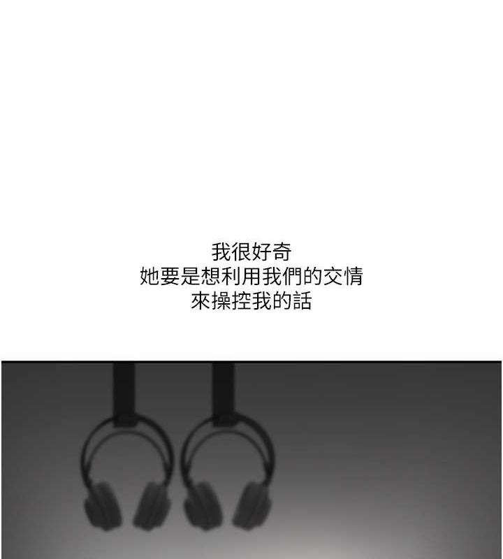 [韩国漫画] 玩转学姐 剧情,女学生#[194P]-8