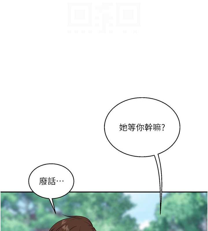 [韩国漫画] 玩转学姐 剧情,女学生#[194P]-80