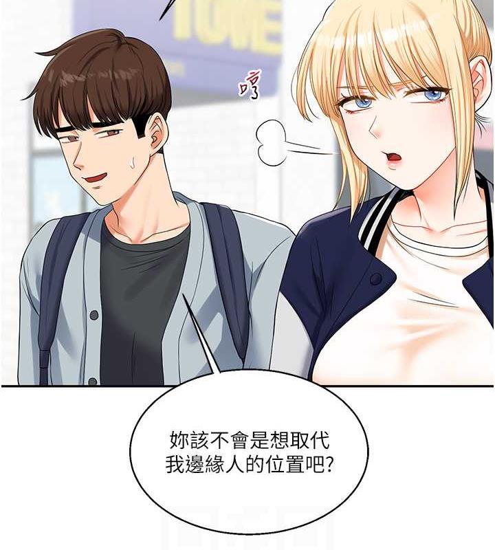 [韩国漫画] 玩转学姐 剧情,女学生#[194P]-83