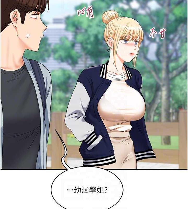 [韩国漫画] 玩转学姐 剧情,女学生#[194P]-85