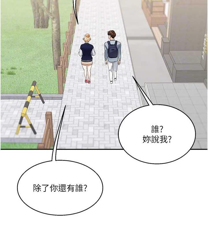 [韩国漫画] 玩转学姐 剧情,女学生#[194P]-87