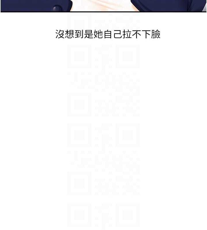 [韩国漫画] 玩转学姐 剧情,女学生#[194P]-92