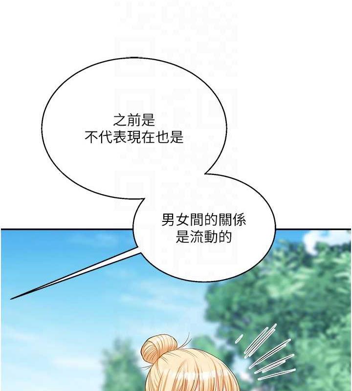 [韩国漫画] 玩转学姐 剧情,女学生#[194P]-93