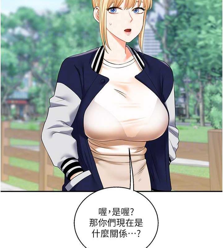 [韩国漫画] 玩转学姐 剧情,女学生#[194P]-94