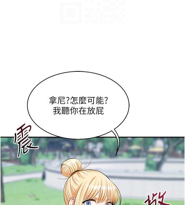[韩国漫画] 玩转学姐 剧情,女学生#[194P]-98