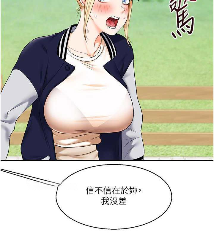 [韩国漫画] 玩转学姐 剧情,女学生#[194P]-99