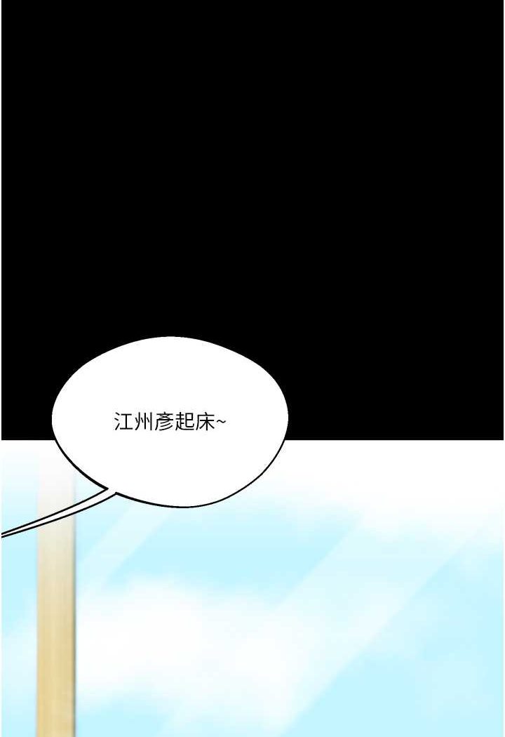 [韩国漫画] 玩转学姐 剧情,女学生#[183P]-1