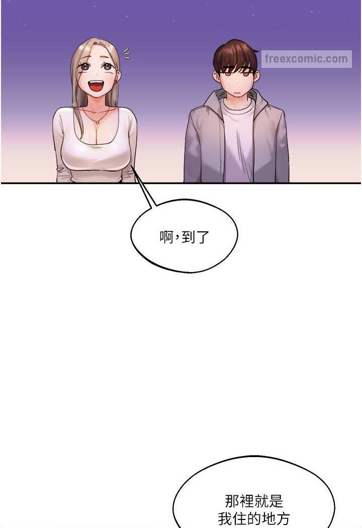 [韩国漫画] 玩转学姐 剧情,女学生#[183P]-108