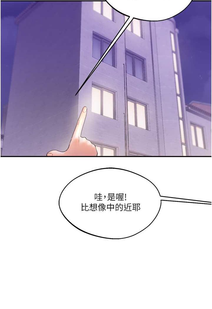 [韩国漫画] 玩转学姐 剧情,女学生#[183P]-109