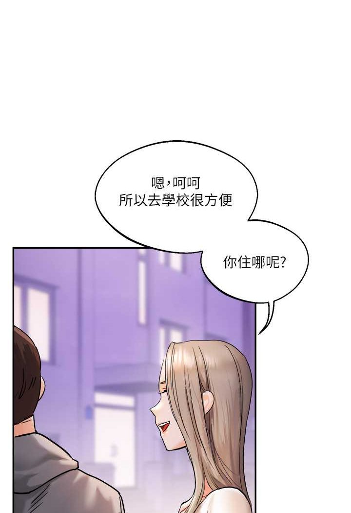 [韩国漫画] 玩转学姐 剧情,女学生#[183P]-110