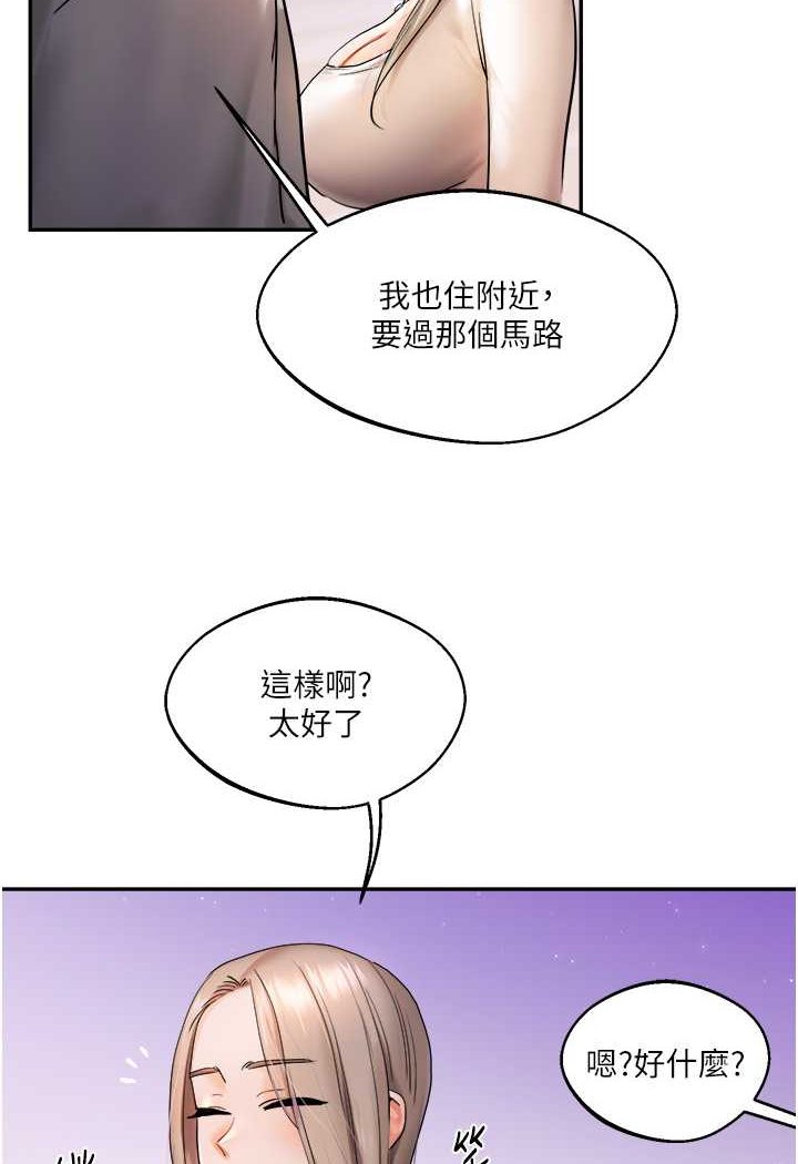 [韩国漫画] 玩转学姐 剧情,女学生#[183P]-111