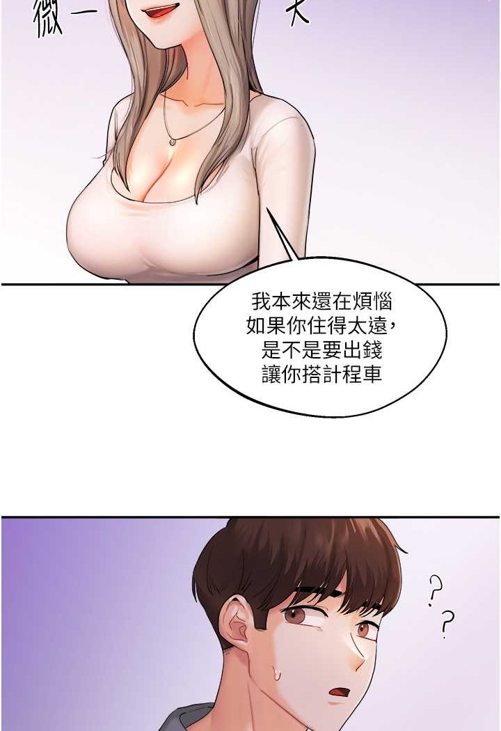 [韩国漫画] 玩转学姐 剧情,女学生#[183P]-112