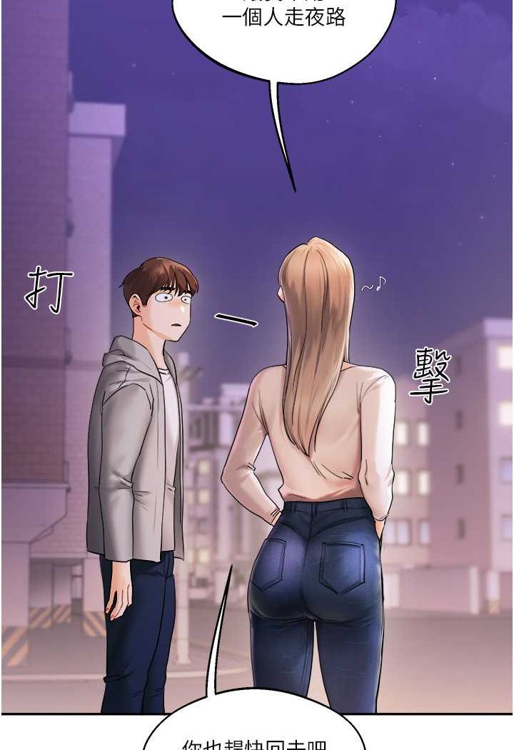 [韩国漫画] 玩转学姐 剧情,女学生#[183P]-114