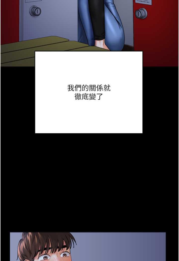 [韩国漫画] 玩转学姐 剧情,女学生#[183P]-12